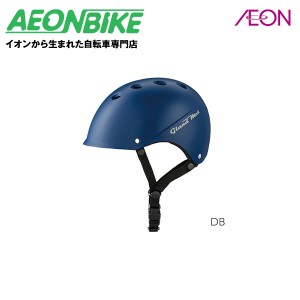 ブリヂストン (BRIDGESTONE) グランドメット 幼児用ヘルメット ダークブルー 46-53cm未満 CHG4653 P6420