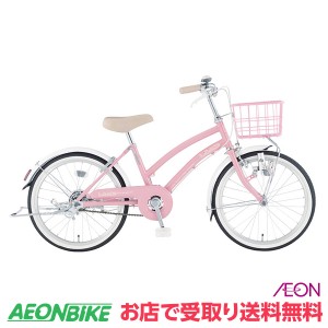 リリアーレ　F ピンク 変速なし 20型 子供用自転車