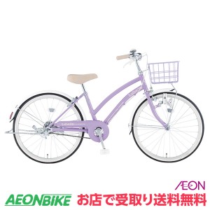 女の子 自転車 イオンの通販 Au Pay マーケット