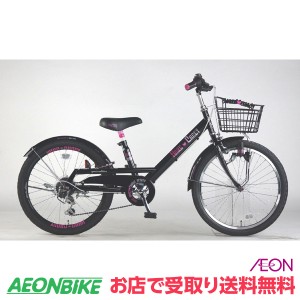 ハードキャンディJr-D 2206 ブラック 22型 外装6段変速 子供用自転車 お店受取り限定