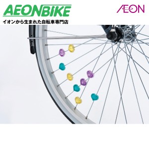 ブリヂストン (BRIDGESTONE) スポークアクセサリー（ハート） SP-EM