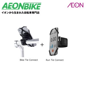 ボーン (Bone) Run+Bike Tie Connect Kit-G 37169