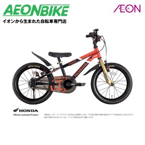 アイデス (ides) D-bikeマスタープラス ホンダ レッド 16型 子供用自転車 お店受取り限定
