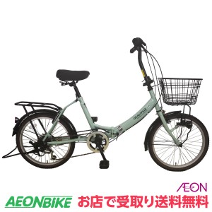 イオン バイク 折りたたみ 自転車の通販｜au PAY マーケット