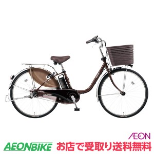 イオン バイク 電動 自転車の通販｜au PAY マーケット