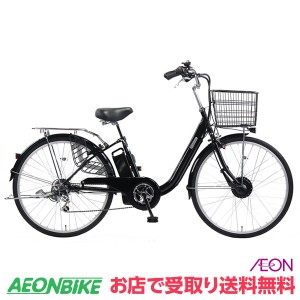 ポムミーe ファミリー B イオンバイクオリジナル電動アシストサイクル ブラック 外装6段変速 26型 電動自転車
