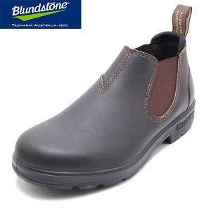 BLUNDSTONE ブランドストーン #2038 サイドゴアブーツ ローカット BROWN  BS2038200 サイドゴア ユニセックス 21.5-28.5まで