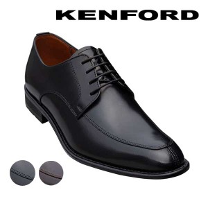 KENFORD ケンフォード KB47 ビジネスシューズ Ｕチップ ドレスシューズ 日本製本革 ダークブラウン ブラック 防水スプレープレゼント