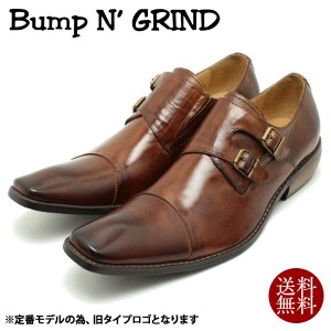 Bump N' GRIND/バンプアンドグラインド ロングノーズ・ダブルモンクストラップ・本革ビジネスシューズ 2800 キャメルブラウンレザー スク