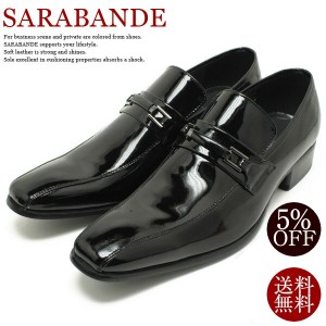 SARABANDE/サラバンド 7772 日本製本革ドレスシューズ ロングノーズ・ビットローファー ブラックエナメルスリッポン/革靴/チゼルトゥ/ド