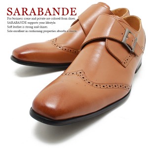 SARABANDE/サラバンド 7753 日本製本革ビジネスシューズ モンクストラップウィングチップ ブラックレザー/メダリオン/革靴/ドレス/仕事用