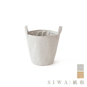 【SIWA｜紙和】Laundry box S ランドリーボックスS【Made in Japan(Yamanashi)】【紙製】