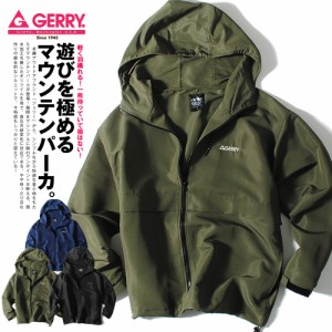 gerry ブランドの通販｜au PAY マーケット