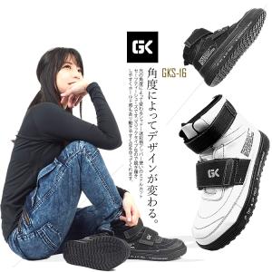 安全靴 ハイカット シャドー迷彩 撥水 マジックテープ 3E 現場 作業 グローキックス GKS-16【即日発送/3980円以上で送料無料】