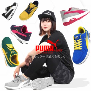 【取り寄せ】 安全靴 プーマ 新作 PUMA ローカット Heritage AIRTWIST 2.0 LOW ヘリテイジ