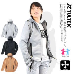 タルテックス ジップパーカー ランニングパーカー トレーニングウェア TULTEX 22520【即日発送/営業日16時迄】