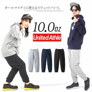 スウェット パンツ パイル イージーパンツ メンズ レディース ユナイテッドアスレ 10.0オンス 5017-01【即日発送/営業日16時迄】