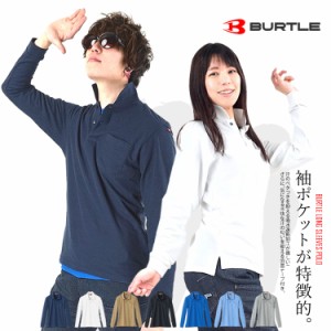 作業服 作業着 ポロシャツ バートル BURTLE 長袖 メンズ レディース 通年 505【1枚までネコポス対応】 【即日発送/営業日16時迄】