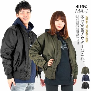 MA-1タイプ ブルゾン 中綿 フライトジャケット ミリタリー風 アウター 防寒 冬用 メンズ 92511【即日発送/営業日16時迄】