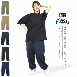 FLeeasy フリージー LM5808 Lee リー イージーパンツ カーゴパンツ ワイドパンツ テーパード アウトドア 撥水 高耐久 メンズ レディース 