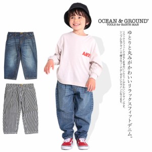 オーシャンアンドグラウンド デニムパンツ リラックスフィット パンツ 子供服 OCEAN＆GROUND 1347001【即日発送/営業日16時迄】