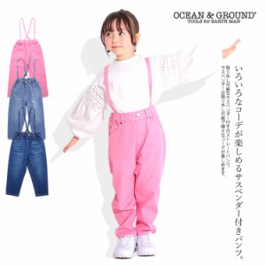 オーシャンアンドグラウンド デニムパンツ サスペンダーテーパードパンツ パンツ 子供服 OCEAN＆GROUND 1347005【即日発送/営業日16時迄