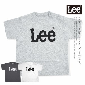 Lee リー Tシャツ 半袖 ビッグロゴプリント 子供服 キッズ 子供 LK0804【即日発送/営業日16時迄】【1枚までネコポス対応】