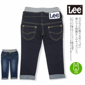 Lee リー キッズパンツ ズボン デニム ストレッチ 子供用 キッズ 子供 プレゼント ギフト LK6211【即日発送/営業日16時迄】【1枚までネコ