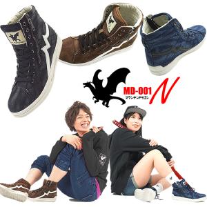 安全靴 ハイカット メンズ レディース デニム オシャレ マウンテンドラゴン MD-001N【即日発送/3980円以上で送料無料】