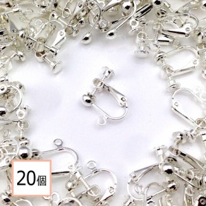イヤリングパーツ ホワイトシルバー 20個 (丸タイプ) 金属アレルギー対応 金具 アクセサリーパーツ 材料 素材