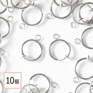 バネ付 フープイヤリング ニッケルシルバー ロジウム 15mm 10個（5ペア) ノンホールフープ 金具 ピアスみたいなイヤリングパーツ 材料 素