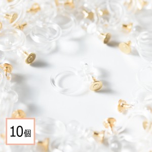 ノンホールピアス 樹脂 平皿ステンレスピアス付き【ゴールド 3mm】10個 ピアスみたいなイヤリングパーツ ハンドメイド 金具 材料