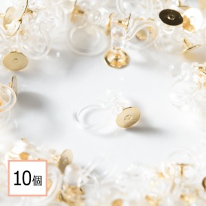 ノンホールピアス 樹脂 平皿ステンレスピアス付き【ゴールド 5mm】10個 ピアスみたいなイヤリングパーツ ハンドメイド 金具 材料