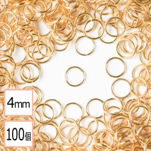 【サージカルステンレス 316 】  丸カン ゴールド 4mm 100個  ハンドメイド 手芸 パーツ 金属アレルギー対策 アクセサリーパーツ