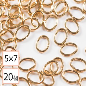 【サージカルステンレス 316 】  Cカン ゴールド 5×7mm 20個 ステンレス パーツ 金属アレルギー対策 アクセサリーパーツ