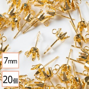 【サージカルステンレス 316 】  7mm 立て爪 石座 台座 ピアス カン付き ゴールド×シリコンキャッチセット 20個 (10ペア) 金属アレルギ