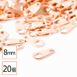 【サージカルステンレス 316 】  ダルマカン ピンクゴールド 8mm 20個 タイプB ステンレス パーツ 金属アレルギー対策 アクセサリーパー