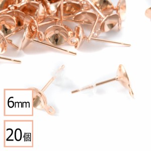 【サージカルステンレス 316 】  6mm 台座カップ ピアス カン付き ピンクゴールド×シリコンキャッチセット 20個 (10ペア) 金属_アレルギ