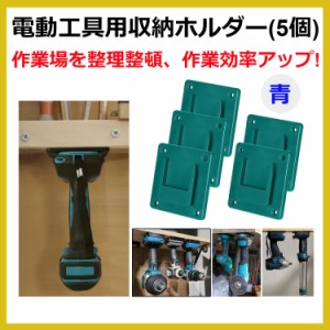 マキタ 工具 セットの通販｜au PAY マーケット