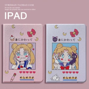 Ipad ケース アニメの通販 Au Pay マーケット