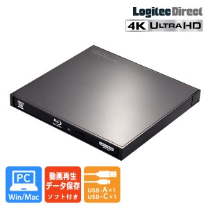 ポータブル ブルーレイドライブ USB-C Type-C USB-A Type-A M-Disc BDXL 4K Ultra HD ブルーレイ再生対応 動画再生 データ保存 ソフト付