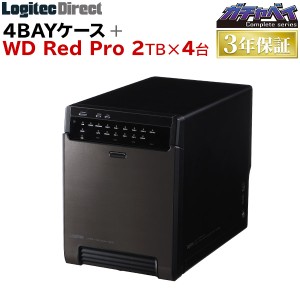 外付けハードディスク ケース + WD Red Pro 2TB × 4台 大容量ストレージ  [納期別途連絡] LHR-4BRH80EU3RP ロジテックダイレクト限定