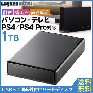 外付けハードディスク 1TB テレビ録画 USB3.1 Gen1（USB3.0） 日本製 PS4/PS4 Pro対応 LHD-ENA010U3WS ロジテックダイレクト限定