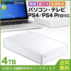 テレビ録画 外付けハードディスク 4TB USB3.1 Gen1（USB3.0） 日本製 PS4/PS4 Pro/PS5対応  LHD-ENA040U3WSH ロジテックダイレクト限定