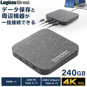 ドッキングステーション iPhone 15 対応 SSD USB Type-Cx1 USBPD100W USB3.2Gen1 USB3.1Gen1x2 ハブ HDMIタイプA 240GB LMD-DHU240PD ロ