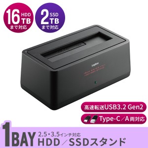 Type-C対応 HDD SSD ハードディスクケース クレードル 1BAY 3.5インチ 2.5インチ USB-C USB3.2 Gen HDDスタンド  LHR-L1BSTWUCD ロジテッ