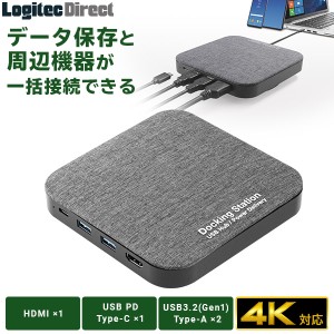 ドッキングステーション iPhone 15 対応 USB ハブ 増設 Type-C / USB 3.2 Gen1 / USB 3.1 Gen1 / HDMI Type-A / 2.5インチ HDD SSD 最大2