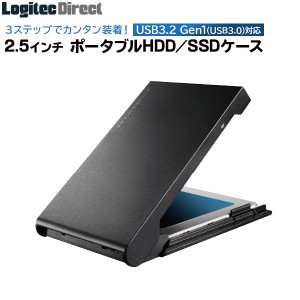 HDD SSD ハードディスクケース 3.5インチ 2.5インチ USB3.2 Gen1(USB3.0)  ソフト付き  LHR-PBSU3S ロジテックダイレクト限定