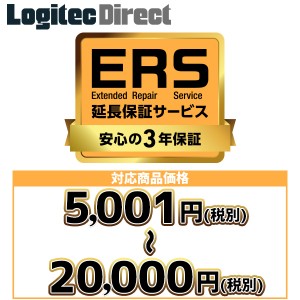 安心の3年保証「ERS延長保証」 対応商品価格 5,001円〜20,000円  SB-HD-SS2-03