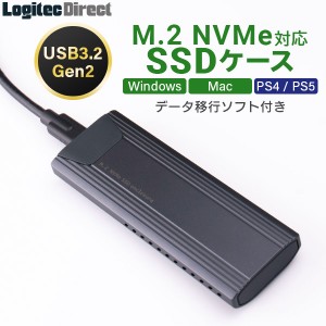 M.2  SSDケース 高速転送規格NVMe対応 USB3.2(Gen2)対応 USB-c Type-C Type-A 高放熱 データ移行ソフト付 LHR-LPNVW02UCDS ロジテックダ